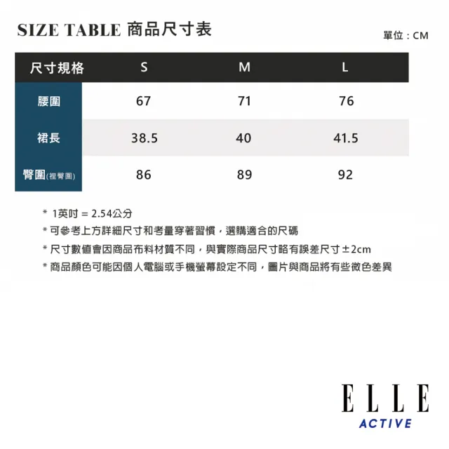 【ELLE ACTIVE】女款 運動休閒短裙/褲裙-黑色(EA24M2W2102#99)