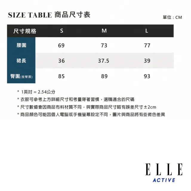 【ELLE ACTIVE】女款 剪接配色短裙/褲裙-深藍色(EA24M2W2101#39)