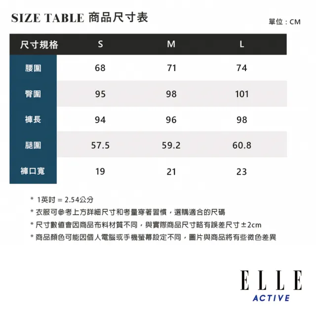 【ELLE ACTIVE】女款 乾爽舒適束口運動褲-淺灰色(EA24S2W3403#93)