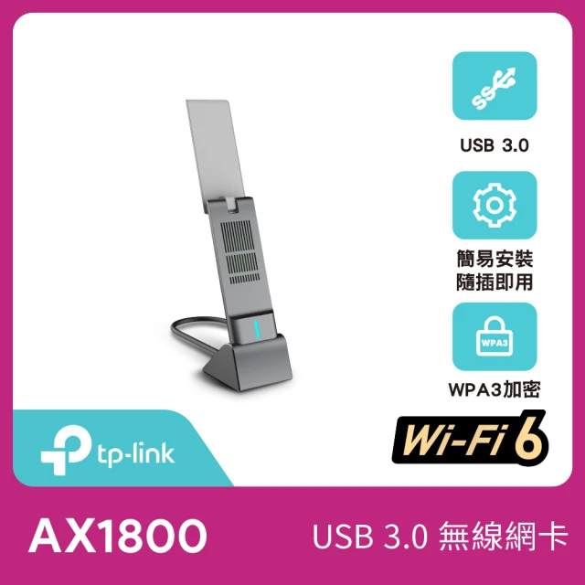usb2.0網路卡