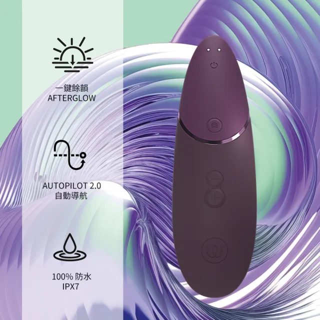 【Womanizer】Next 3D吸吮愉悅器(深紫)