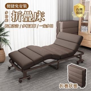 【ZAIKU 宅造印象】6段高檔位支撐收納折疊床 80cm(休閒折疊躺椅 多功能腰腿可聯動 預購15天)