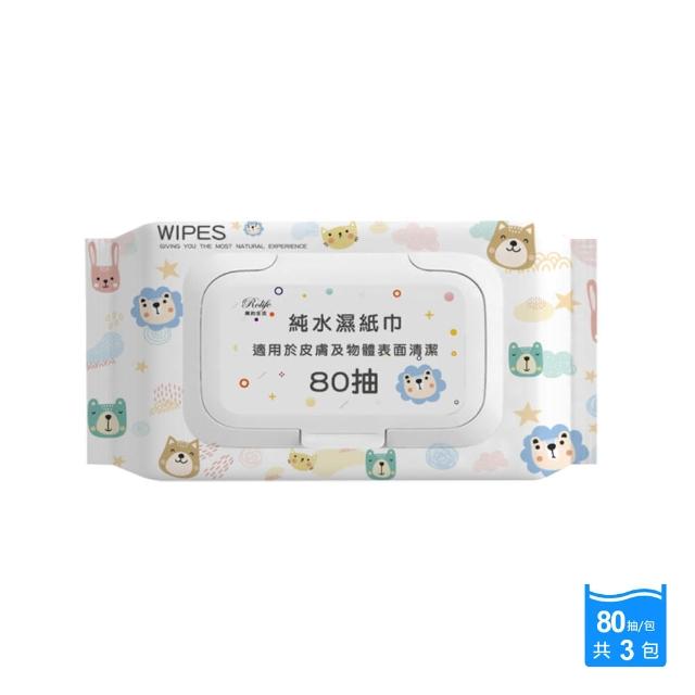 【RoLife 簡約生活】抽取式手口濕紙巾-3包組(共240抽/1包80抽/帶蓋式/超棉柔/溼紙巾)