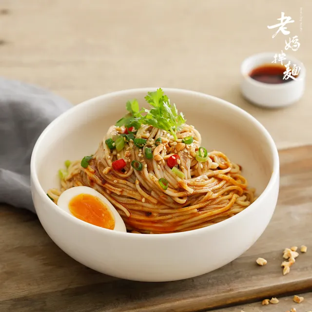 【老媽拌麵】任選4袋-擔擔麵.蔥油開洋.四川麻辣.胡椒麻醬.香菇炸醬(共16包入)
