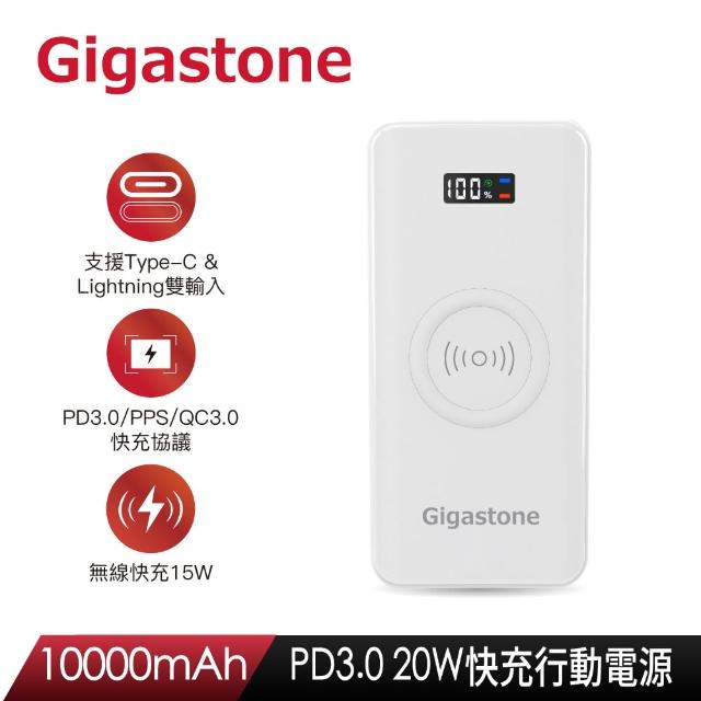 【GIGASTONE 立達】QP-10100W 10000mAh 3合1 PD/QC3.0 15W無線快充行動電源(20W支援iPhone16/15/14/13/12)