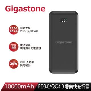 【GIGASTONE 立達】PB-7113B 10000mAh PD3.0/QC4.0 Type-C雙向快充行動電源(支援iPhone16/15/14/13/12手機)