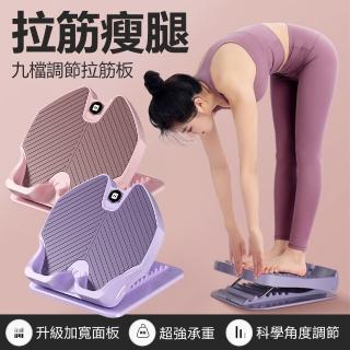 【YORI優裡嚴選】拉筋板 腳踏板 小腿拉伸(瑜珈拉伸板 折疊拉筋按摩 美腿 壓腿輔助器)