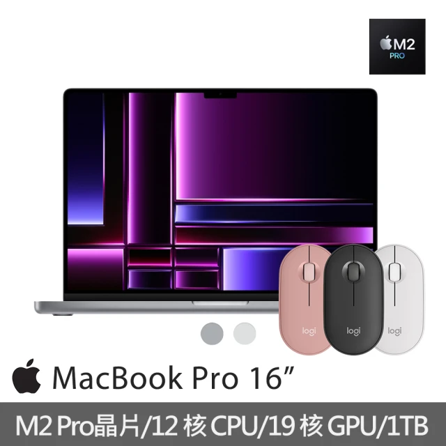 Apple 快充磁吸充電線★MacBook Pro 16吋 