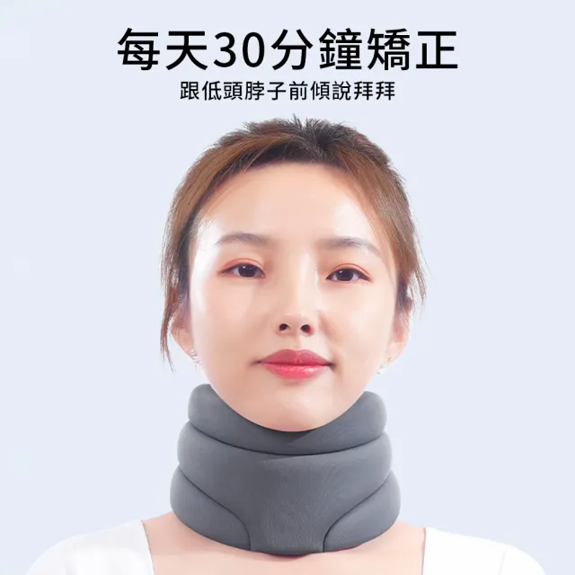 【StarGo】頸椎牽引護頸帶 頸托護頸帶 護頸脖子套 頸椎牽引器 護頸支撐帶(非醫療用)