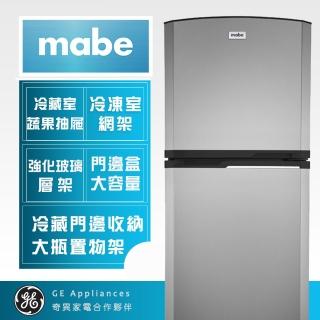 【Mabe 美寶】265公升右開雙門冰箱(RMA1025VMXE銀灰)