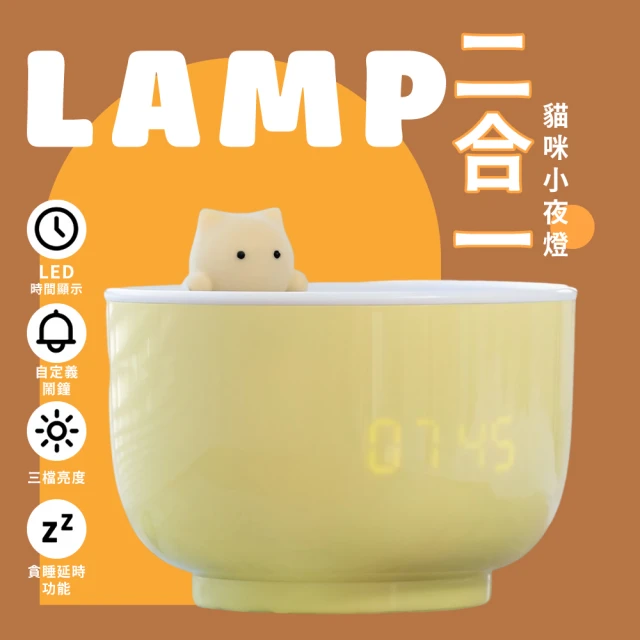 造型時鐘