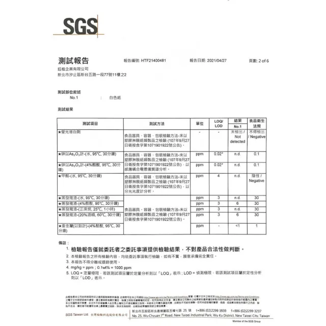 【克林CLEAN】烹飪料理紙30cmx5m(烘焙紙 烤盤紙 耐高溫防沾黏 蒸包子 烤箱 煎紙 氣炸鍋 紙包料理 防油紙)