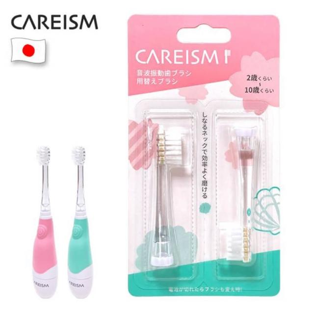 【CAREISM】兒童電動牙刷替換刷頭 親子良品(2入組)