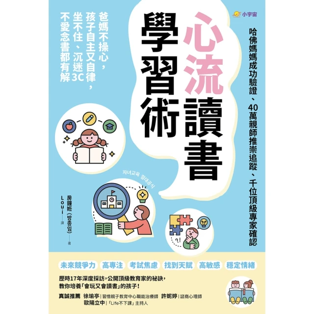 【MyBook】薩提爾的對話練習（十萬冊融冰紀念版）：以好奇