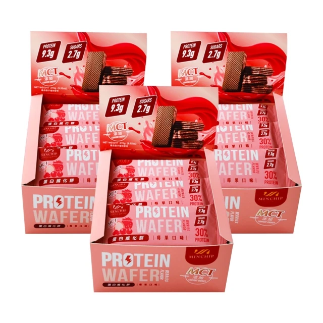 【明奇】天使蛋白威化餅莓果-3盒(代餐蛋白粉/低卡/代餐/健身/OL解嘴饞/健康零食/能量棒/下午點心/多入組)