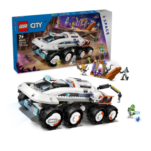 【LEGO 樂高】城市系列 60432 指揮探測車和起重裝載機(兒童玩具 STEM科學教育 太空玩具)