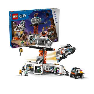 【LEGO 樂高】城市系列 60434 太空基地和火箭發射台(兒童玩具 STEM科學教育)