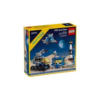 【LEGO 樂高】積木 迷你火箭發射臺40712(代理版)