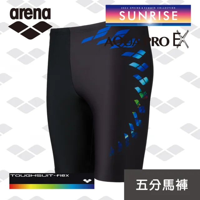 【arena】訓練款 男士 及膝馬褲型 高彈耐氯 溫泉褲防尷尬 限量 春夏新款(TSF4025M)