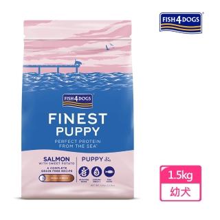 【FISH4DOGS 海洋之星】無榖低敏挪威鮭魚 幼犬1.5kg小顆粒(狗飼料 狗糧 乾糧)