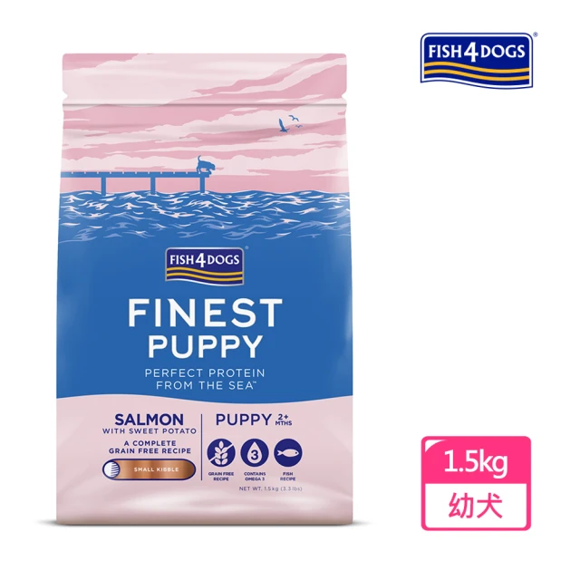 FISH4DOGS 海洋之星 無榖低敏挪威鮭魚 幼犬1.5kg小顆粒(狗飼料 狗糧 乾糧)