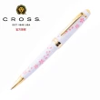 【CROSS】貝禮輕盈 櫻花系列 粉白鍍金原子筆(AT0742-15)