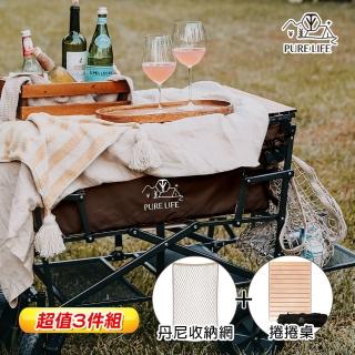 【PURE LIFE】多用途摺疊收納雙層越野寬輪手拉車(超值3件組推車+捲桌板+丹尼網組)