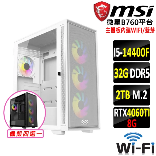 微星平台 i5十四核GeForce RTX 4070 SUP