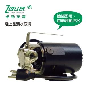 【Zoeller Pump 卓勒泵浦】311陸上型清水泵浦(園藝供水/水族箱清洗/露營供水搬運)