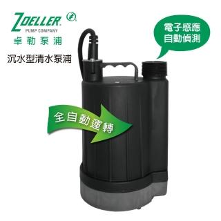 【Zoeller Pump 卓勒泵浦】LM44電子感應式清水泵浦(園藝抽水/水塔清洗/積水排除/魚缸抽水/露營汲水)
