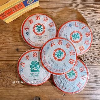 【茶韻】普洱茶2007年中茶牌 五一經典500克X5餅珍藏禮盒組茶葉禮盒(茶葉禮盒)