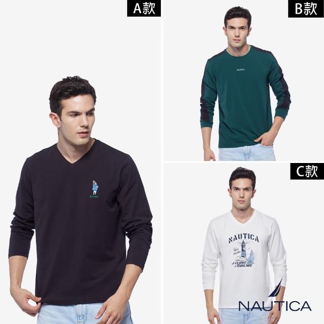 【NAUTICA】男裝 休閒長袖T恤(多款任選)