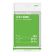 【Acer 宏碁】Iconia Tab M10 抗藍光保護貼