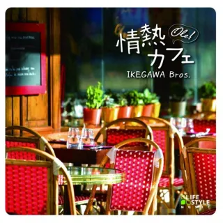 【金革唱片】陽光歐蕾—佛朗明哥吉他篇