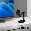 【RODE】NT1 Signature Series 電容式麥克風 黑+DS2 桌上麥克風架(公司貨)