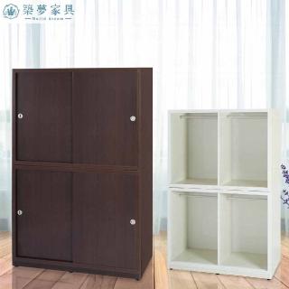 【Build dream 築夢傢俱】4.1尺 防水塑鋼 四吊衣桿滑門 衣櫥 衣櫃
