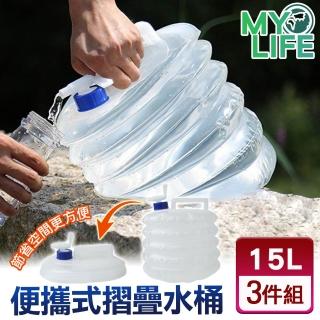 【MY LIFE 漫遊生活】現貨 便攜式摺疊水桶※(水桶/售完不補)