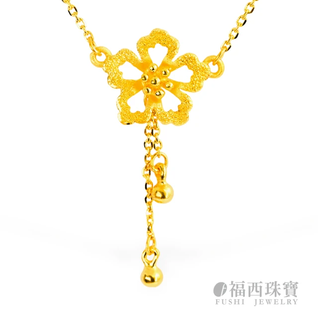 福西珠寶 黃金項鍊 櫻花季鎖骨鍊(金重1.16錢+-0.03