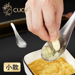 【JOHN HOUSE】304不鏽鋼薑蒜研磨器 廚貴妃 磨泥器 磨蒜薑器 刨蒜泥器(小款)