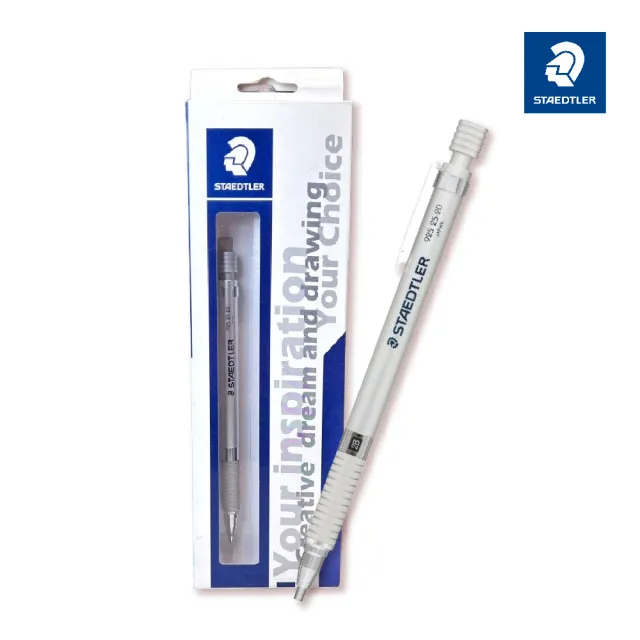 【STAEDTLER 施德樓】MS925 25專家級自動鉛筆0.3/0.5/0.7/0.9/1.3mm(贈橡皮擦)