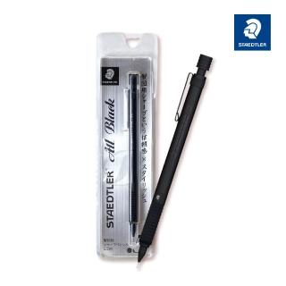 【STAEDTLER 施德樓】30週年黑色限定版漸進式工程筆2mm(贈橡皮擦)