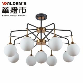 【華燈市】堆疊平方9燈半吸頂燈(適用7-8坪餐廳 客廳 大廳 全電壓)