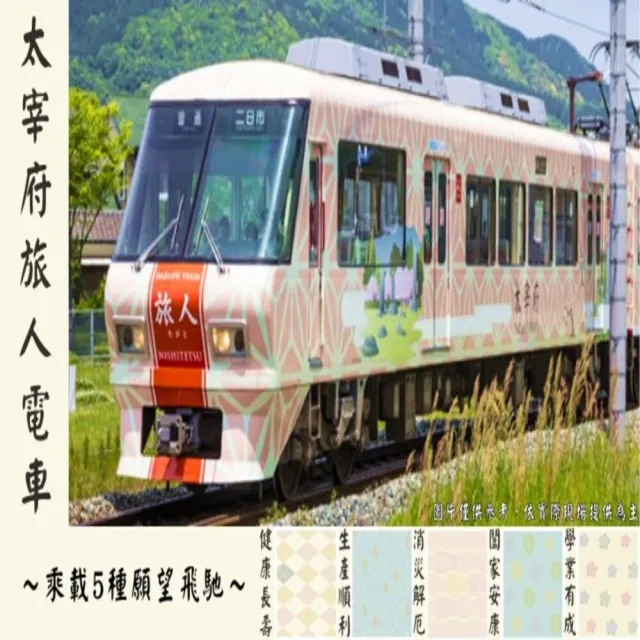 【吉航旅遊】九州鐵道雙電車+柳川遊船三大蟹吃到飽五日-長榮航空