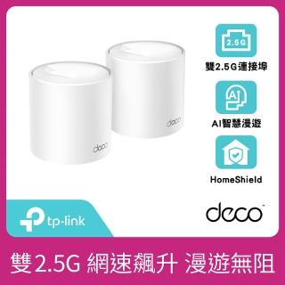 【TP-Link】二入組-Deco X50 Pro WiFi 6 AX3000 2.5Gbps雙頻真Mesh 無線網路網狀路由器(Wi-Fi 6分享器)