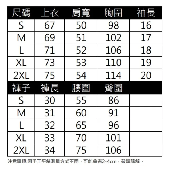 【ASister 小姊姊】現貨在庫★休閒套裝 短袖英文字母2件式休閒運動套裝(3色 S-2XL 版偏大)