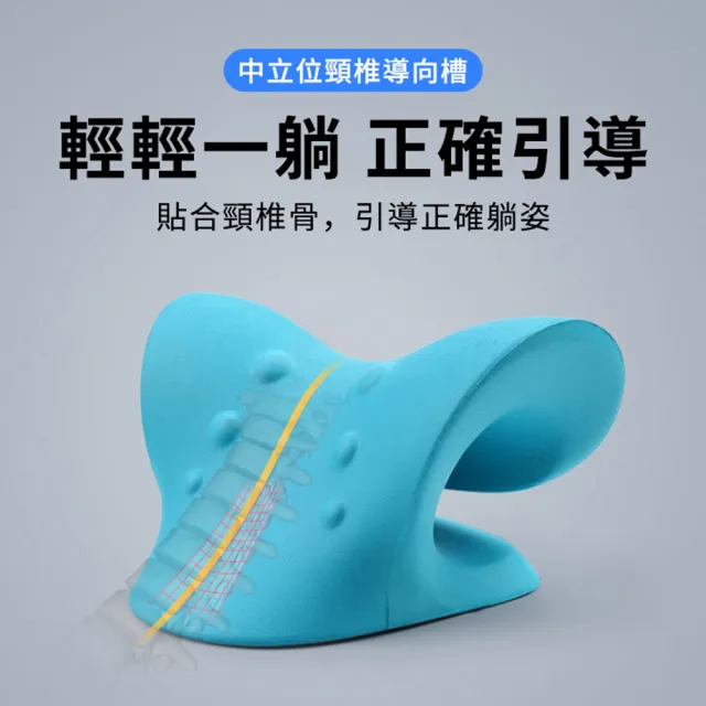【QLZHS】C型頸椎按摩枕 肩頸按摩器 頸椎牽引器 拉伸牽引枕 拉伸器(肩頸不適/舒緩頸部壓力)