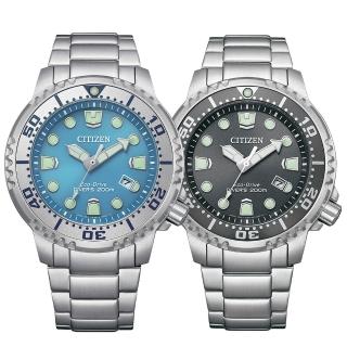 【CITIZEN 星辰】PROMASTER 光動能潛水錶 44mm 藍/灰(BN0165-55L/BN0167-50H)