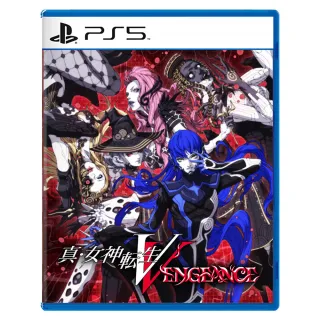 【SONY 索尼】PS5 真•女神轉生 V Vengeance(台灣公司貨-中文版)