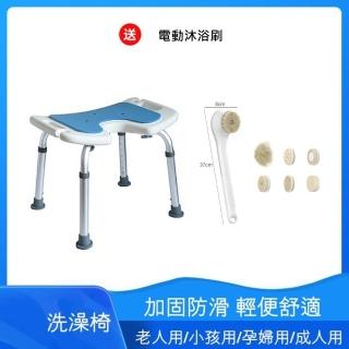 【洗浴組合】浴室花灑洗澡椅 U型款 綁電動沐浴刷(#強搓澡巾洗澡巾#搓泥神器#家用搓背)