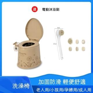 【洗浴組合】便盆椅 蹲廁房間兩用型 綁電動沐浴刷(#洗澡神器#不求人家用雙面磨砂長條拉背搓背強力搓泥)